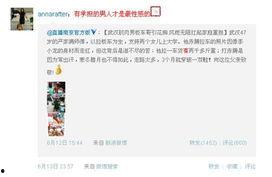 型男新闻爆料网站,独家内幕，带你走进幕后真相  第2张