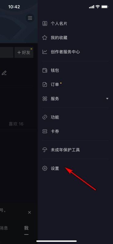 没视频能爆料吗抖音,无视频爆料背后的秘密 第2张 没视频能爆料吗抖音,无视频爆料背后的秘密 第2张