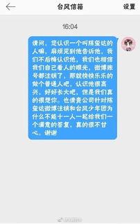 tf家族最新爆料微博,最新爆料微博揭秘幕后故事! 第3张 tf家族最新爆料微博,最新爆料微博揭秘幕后故事! 第3张