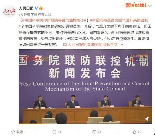 新乡今日爆料新闻最新疫情,追踪今日爆料，共筑防疫防线”  第3张