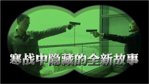 新隐蔽的故事在线观看,揭秘神秘故事,在线观看探秘之旅 第1张 新隐蔽的故事在线观看,揭秘神秘故事,在线观看探秘之旅 第1张