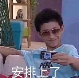 老表娱乐爆料是真的吗视频,真相究竟如何? 第3张 老表娱乐爆料是真的吗视频,真相究竟如何? 第3张