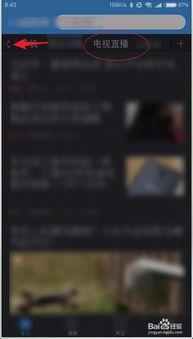 直播在线观看东方卫视,精彩瞬间不容错过 第2张 直播在线观看东方卫视,精彩瞬间不容错过 第2张